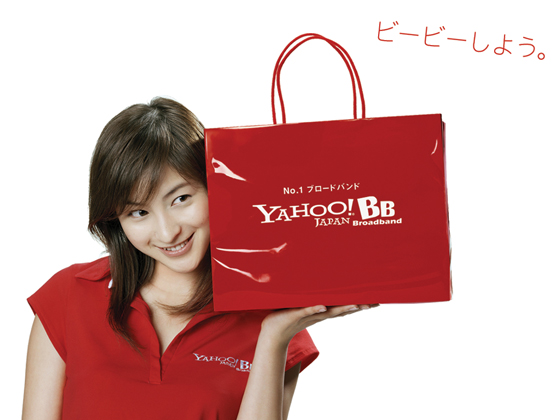 Lqǎ/Yahoo! BB
